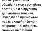 Саратовские ветеринары спасли котенка с травмой глаза